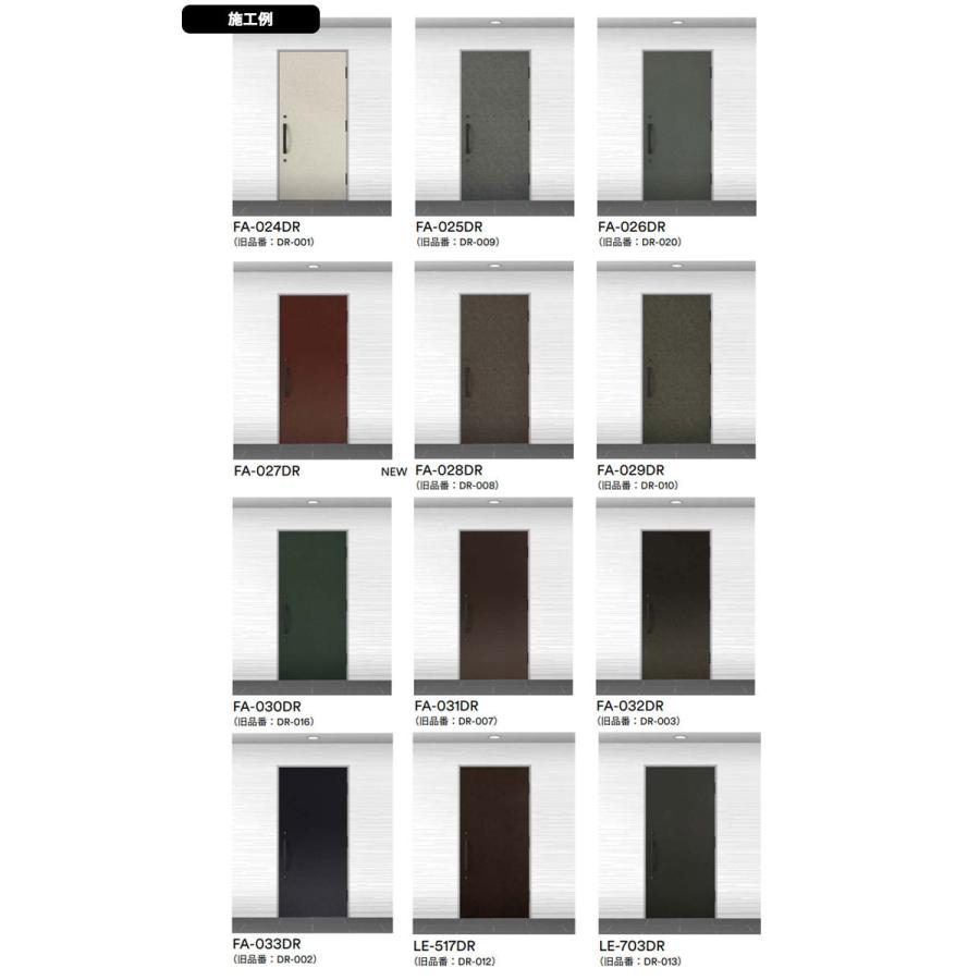 3M 【わEX対応】3M ダイノックフィルム DINOC カッティング