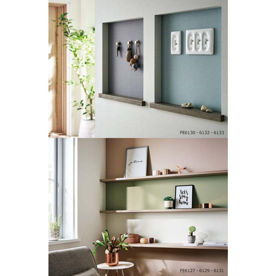 壁紙 のりなし壁紙 クロス サンゲツ Fine ファイン 石 塗りシリーズ Fe6126 Fe6127 Fe6128 Fe6129 Fe6130 Fe6131 Fe6132 Fe6133 1ｍ単位での販売 Fe6126 Fe6133 壁紙わーるどyahoo 店 通販 Yahoo ショッピング