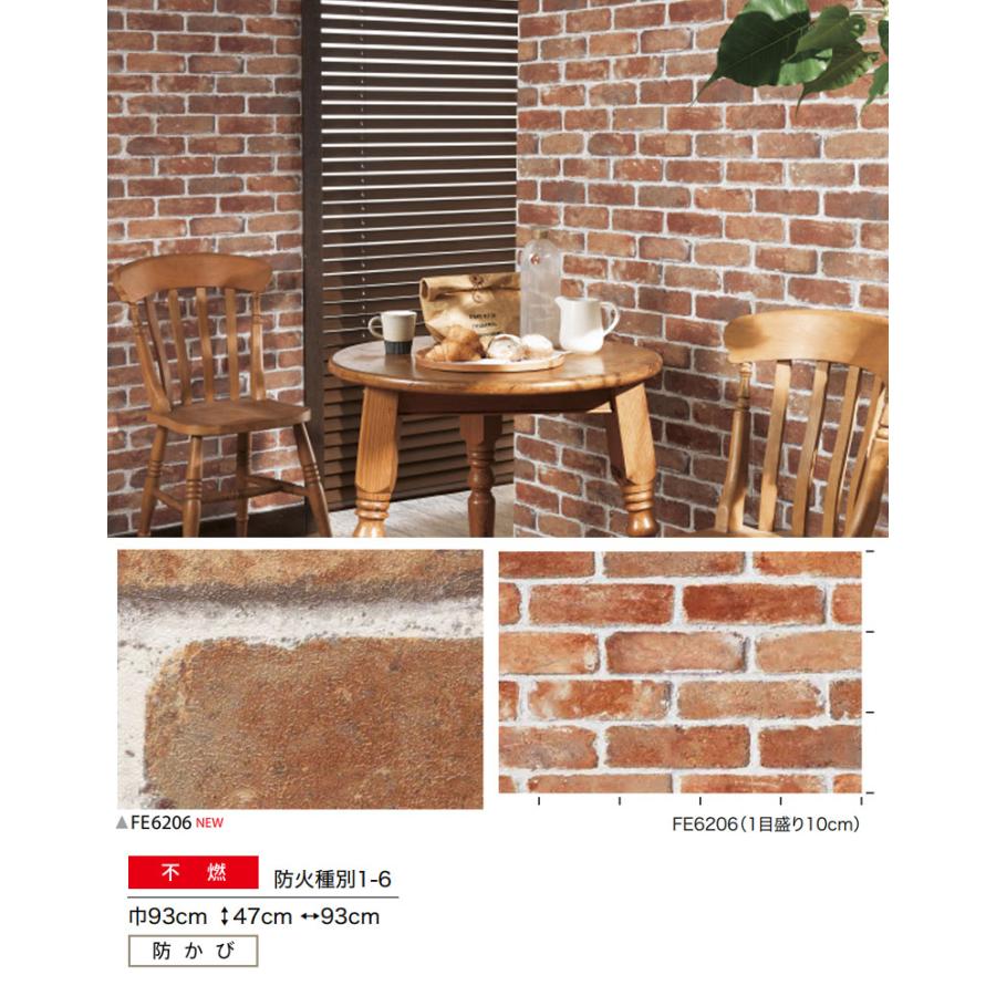壁紙 のりなし壁紙 クロス サンゲツ Fine ファイン タイル レンガ コンクリートシリーズ Fe66 1ｍ単位での販売 Fe66 壁紙わーるどyahoo 店 通販 Yahoo ショッピング