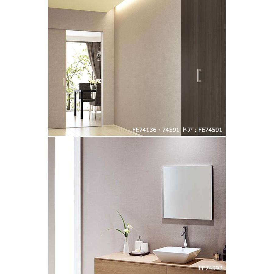 サンゲツ 【＊送料無料(わEX便)】のり付き壁紙 FINE2021-2023 ファイン