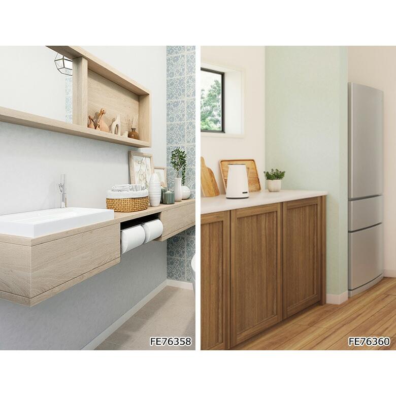 サンゲツ（SANGETSU） 【＊送料無料(わEX便)】のりなし壁紙 ファイン