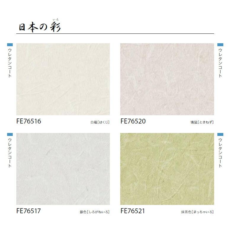 専用ページです。 fe76516-76523.jpg