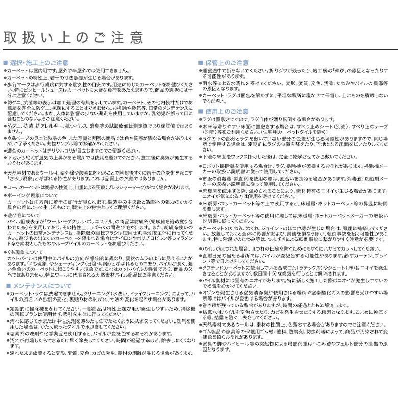サンゲツ 【送料無料】サンゲツ ラグ カーペット 2023-2026 SAN サンゲツ 【送料無料】サンゲツ ラグ カーペット 2023-2026 SAN