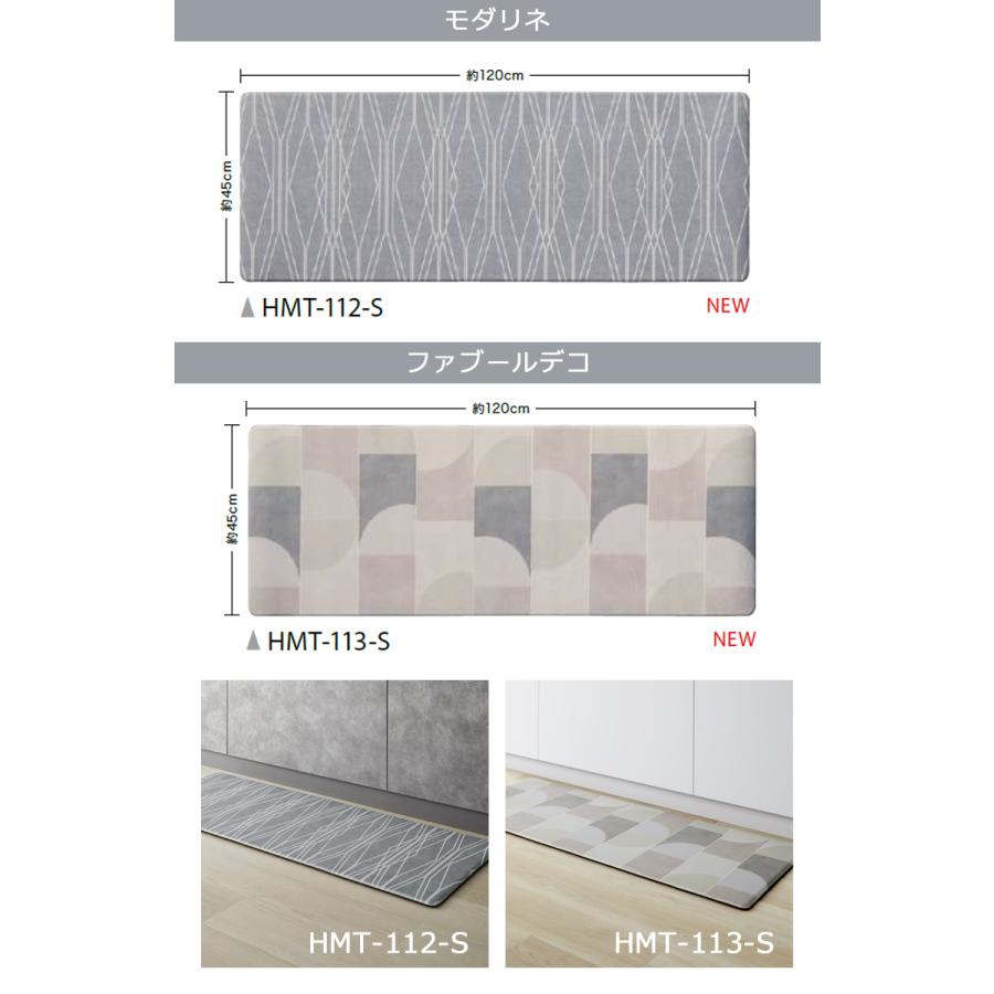 バスマット サンゲツ（SANGETSU） 【送料無料】【わEX対応】サンゲツ HOME FLOOR