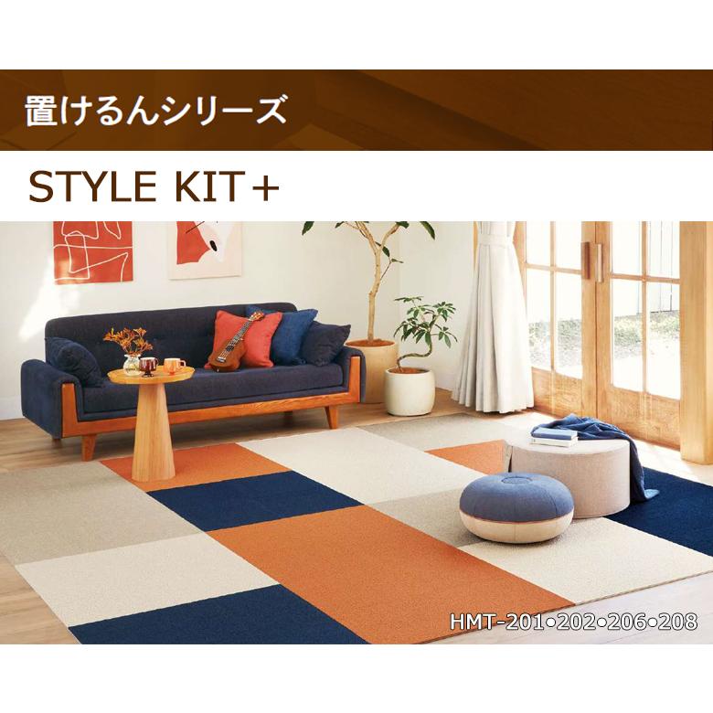サンゲツ（SANGETSU） 【＊送料無料(わEX便)】サンゲツ HOME FLOOR