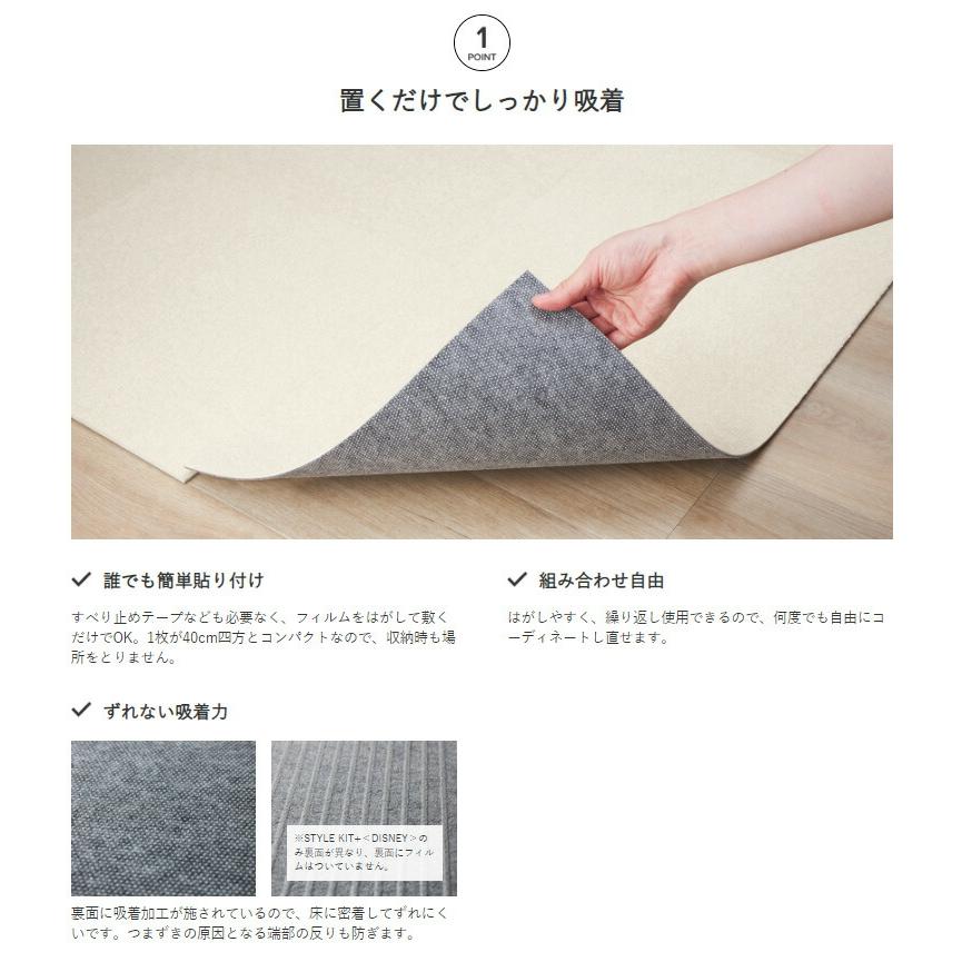 サンゲツ（SANGETSU） 【＊送料無料(わEX便)】サンゲツ タイル