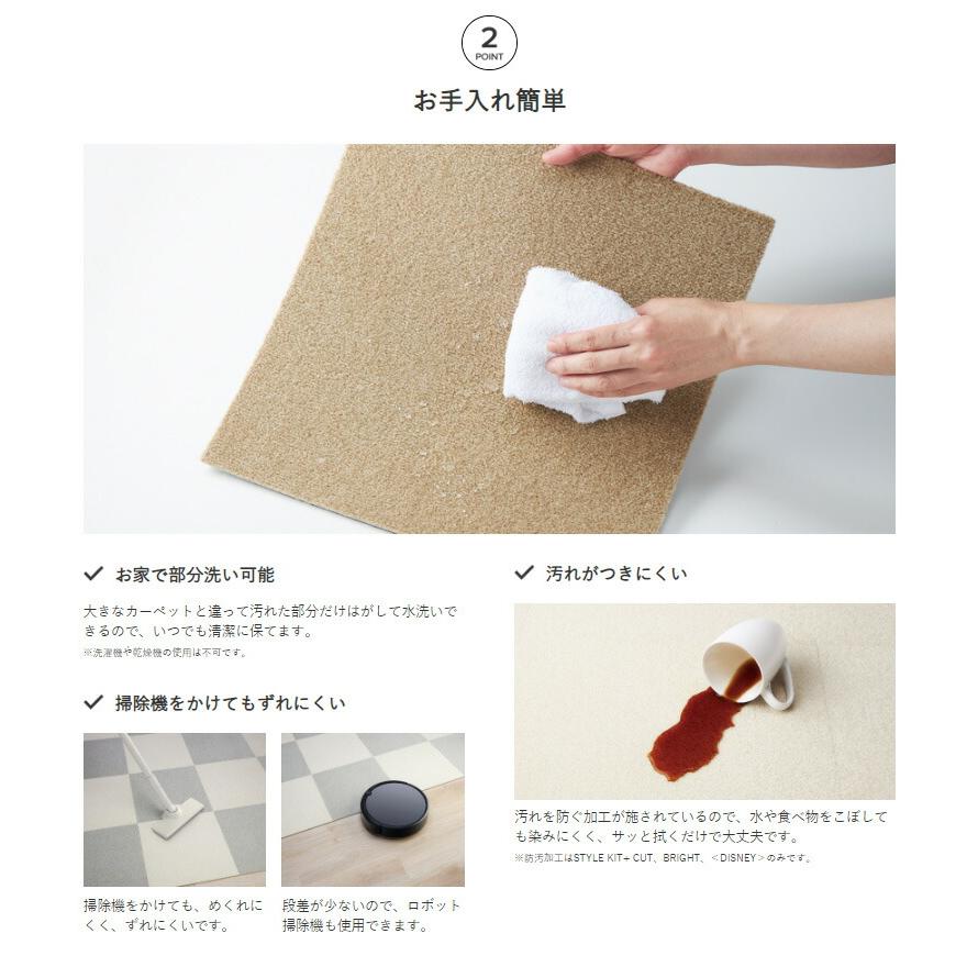 サンゲツ（SANGETSU） 【＊送料無料(わEX便)】サンゲツ タイル