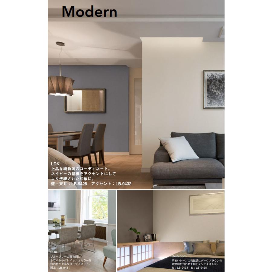 壁紙 のりなし壁紙 クロス Lb リリカラベース 22 Lb 9423 Lb 9433 織物調 1m単位での販売 Lb 9423 Lb 9433 壁紙わーるどyahoo 店 通販 Yahoo ショッピング