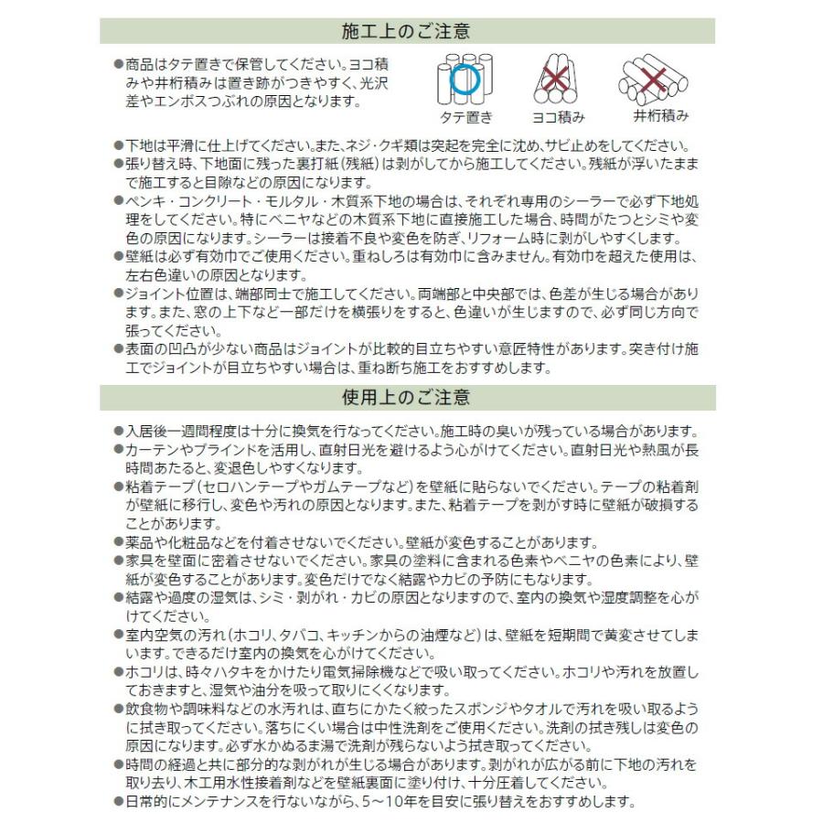 壁紙 のり付き壁紙 クロス リリカラ ベース 2022-2024 石目調 LB-9279 LB-9280 【3m以上1m単位での販売】のりつき壁紙｜kabegamiworld｜06