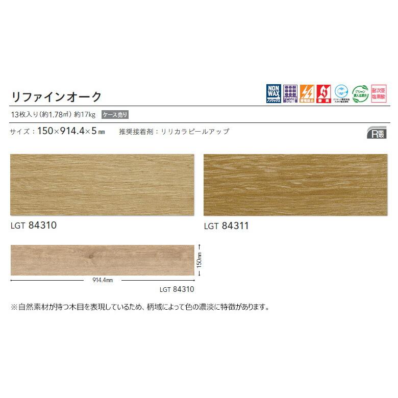 専用商品 lgt84310-84311.jpg