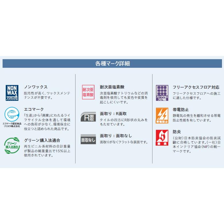リリカラ 【＊送料無料(わEX便)】リリカラ レイグランタイル 2023-2026