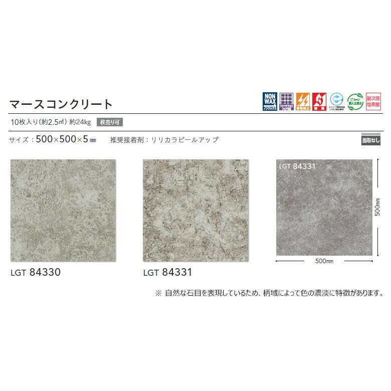 新品未開封 リリカラ 【＊送料無料(わEX便)】リリカラ レイグランタイル 2023-2026