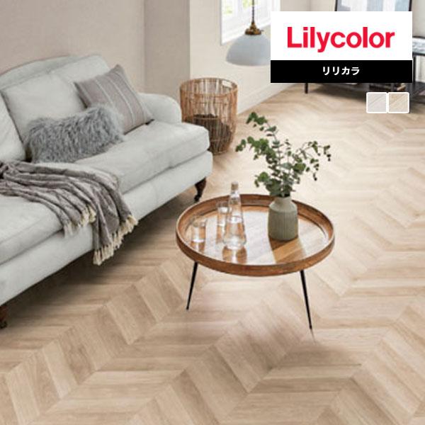 クッションフロア リリカラ 22 25 1 8mm厚 1cm巾 Wood フレンチヘリンボーン Lh Lh 1ｍ単位での販売 Lh 壁紙わーるどyahoo 店 通販 Yahoo ショッピング