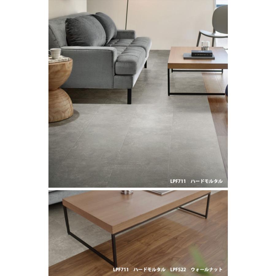 東リ（TOLI） ビニル床タイル LVT LAYフローリング ピタフィー 賃貸OK