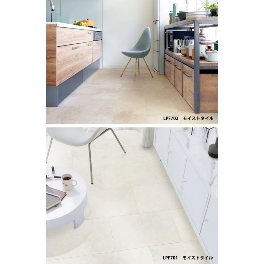 東リ（TOLI） ビニル床タイル LVT LAYフローリング ピタフィー 賃貸OK