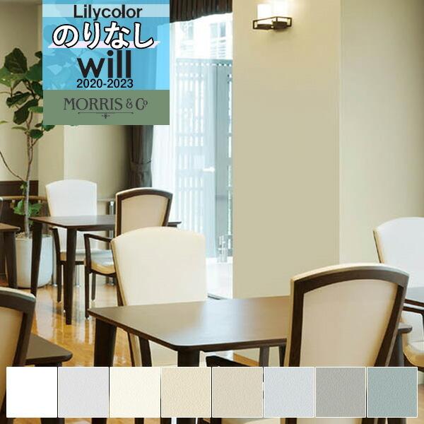 デザイン 壁紙 のりなし壁紙 クロス リリカラ Will ウィル 23 ブランド パターン ウィリアム モリス ライセンス Lw 4629 Lw 4636 1m単位での販売 Lw4629 4636 壁紙わーるどyahoo 店 通販 Yahoo ショッピング