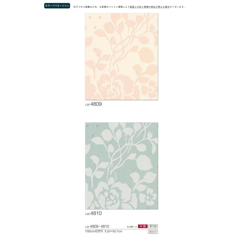 デザイン 壁紙 のり付き壁紙 クロス リリカラ Will ウィル 23 ブランド パターン パターン Lw 4809 Lw 4810 3m以上1m単位での販売 のりつき壁紙 Lw4809 4810nori 壁紙わーるどyahoo 店 通販 Yahoo ショッピング