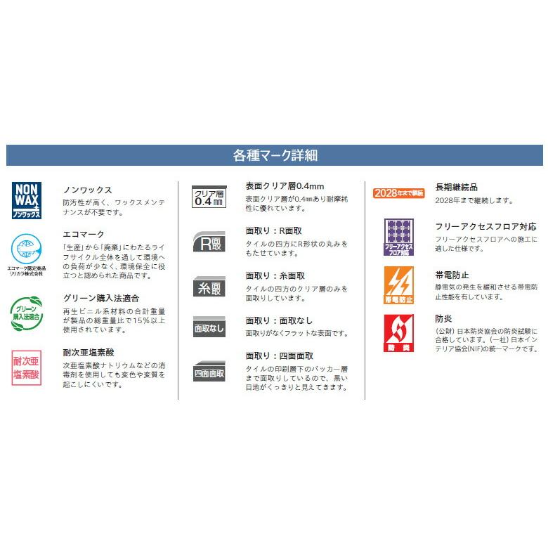 リリカラ 【＊送料無料(わEX便)】リリカラ エルワイタイル 2023-2026
