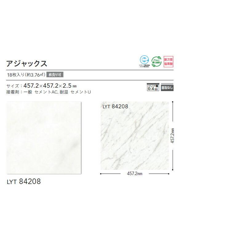 リリカラ 【＊送料無料(わEX便)】リリカラ エルワイタイル 2023-2026