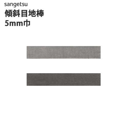 サンゲツ（SANGETSU） 【＊送料無料(わEX便)】フロアタイル フロアー