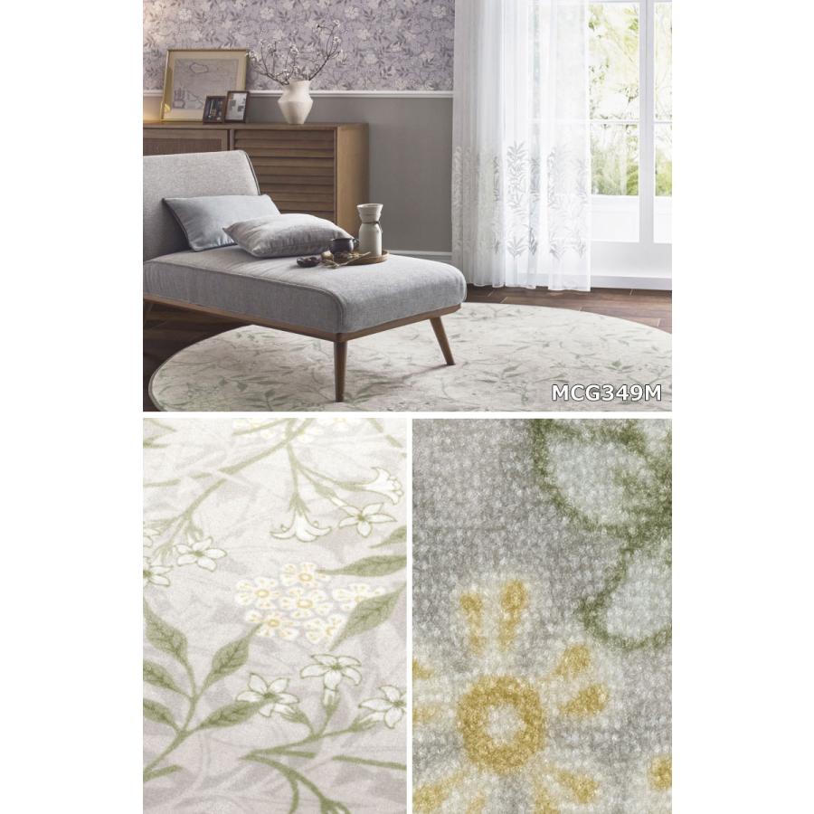 カラー剤 サンゲツ 【送料無料】【わEX対応】サンゲツ モリスクロニクルズ