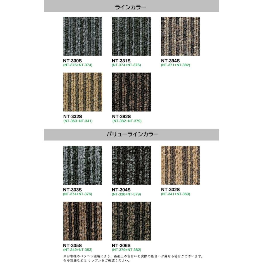 サンゲツ 【＊送料無料(わEX便)】サンゲツ タイルカーペット