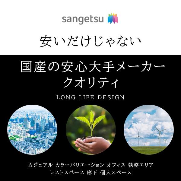 サンゲツ（SANGETSU） 【送料無料】【わEX対応】20枚単位専用 タイル
