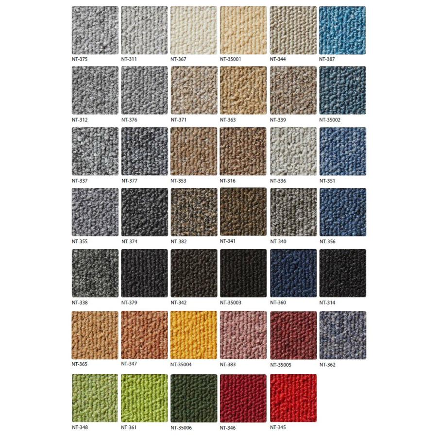 サンゲツ（SANGETSU） 【送料無料】【わEX対応】20枚単位専用 タイル