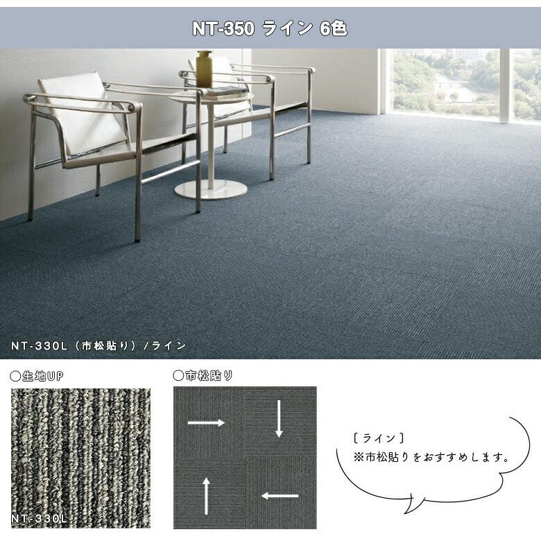 サンゲツ（SANGETSU） 【送料無料】【わEX対応】20枚単位専用