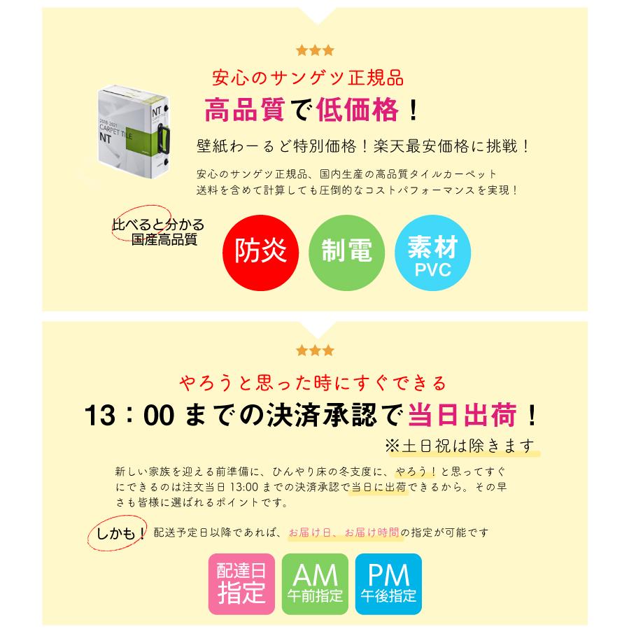 サンゲツ タイルカーペット カーペットタイル Nt 350v バリューライン Nt 308v Nt 306v 50 50cm 50cm角 国産品 枚以上1枚単位での販売 Nt350v 壁紙わーるどyahoo 店 通販 Yahoo ショッピング