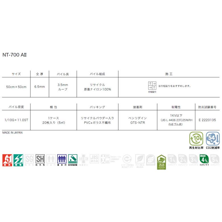 サンゲツ（SANGETSU） 【＊送料無料(わEX便)】サンゲツ ファイバーエコ
