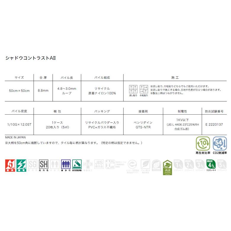 サンゲツ（SANGETSU） 【＊送料無料(わEX便)】サンゲツ ファイバーエコ