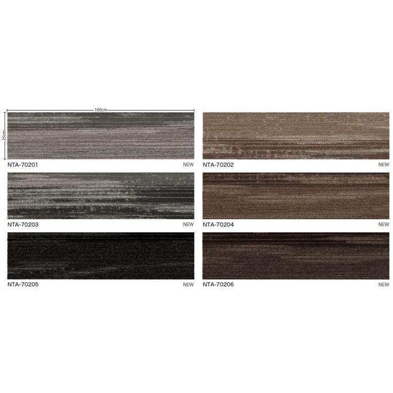 サンゲツ ファイバーエコ vol.2 カーペットタイル NT700 2021