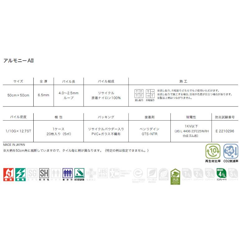 サンゲツ（SANGETSU） 【＊送料無料(わEX便)】サンゲツ ファイバーエコ