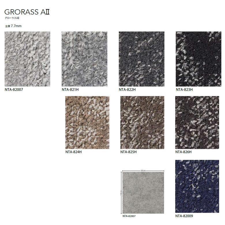 サンゲツ（SANGETSU） 【＊送料無料(わEX便)】サンゲツ ファイバーエコ