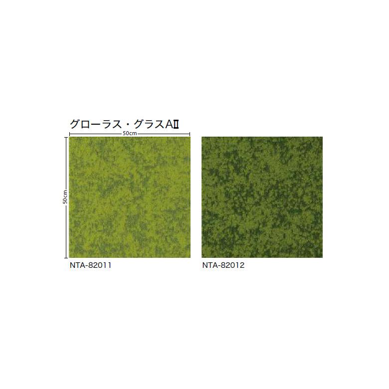 購入ページ 楽天市場】【＊送料無料（わEX便）】サンゲツ ファイバーエコ