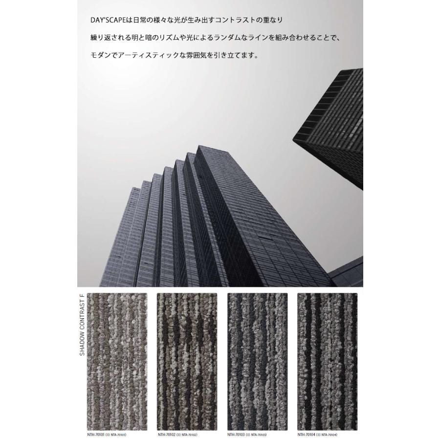 専用ページ サンゲツ 【＊送料無料(わEX便)】サンゲツ タイルカーペット