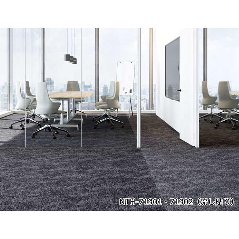 ゆう サンゲツ 【＊送料無料(わEX便)】サンゲツ タイルカーペット