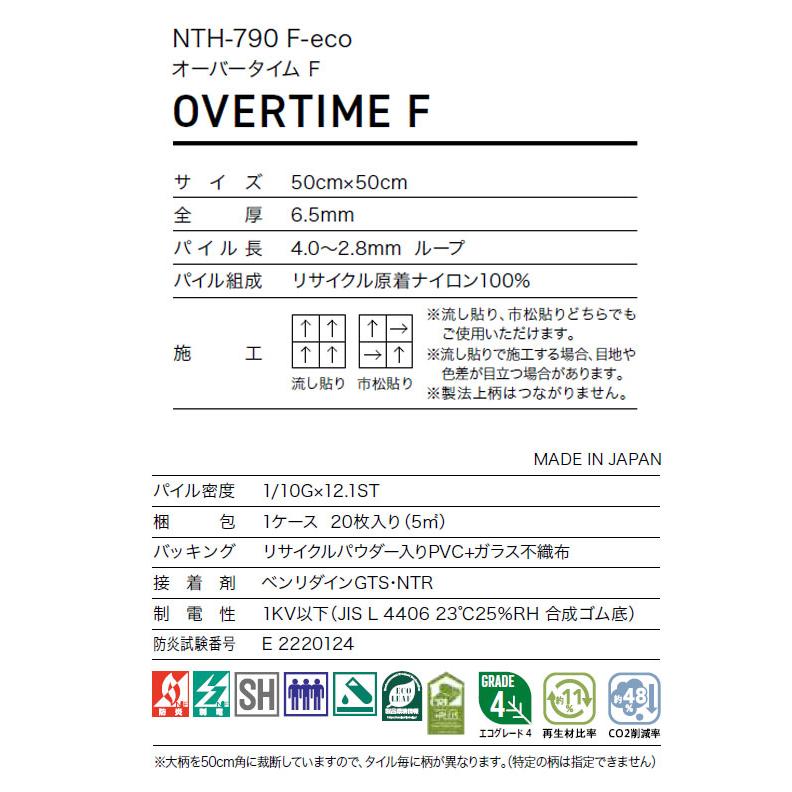 サンゲツ 【＊送料無料(わEX便)】サンゲツ タイルカーペット