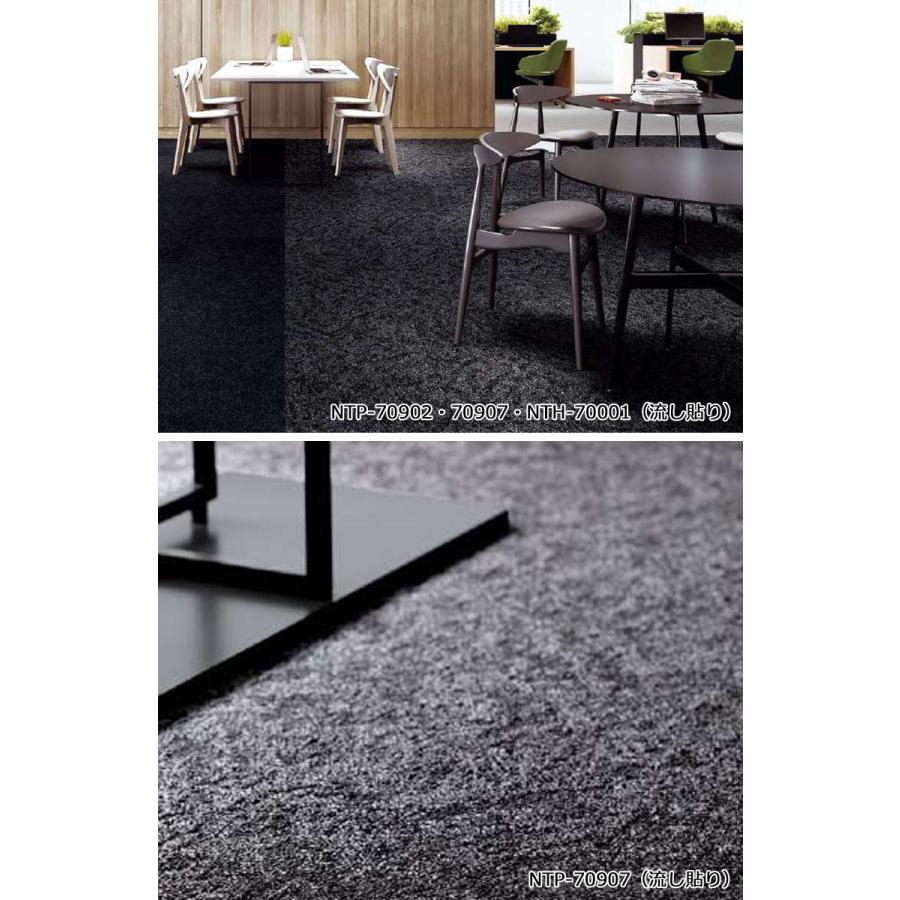 mmペ—ジ　5枚 楽天市場】【＊送料無料（わEX便）】サンゲツ タイルカーペット