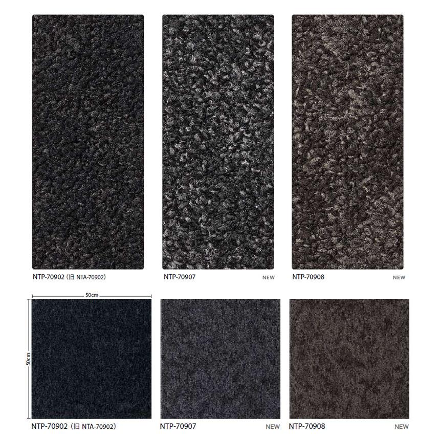 ゆう サンゲツ 【＊送料無料(わEX便)】サンゲツ タイルカーペット