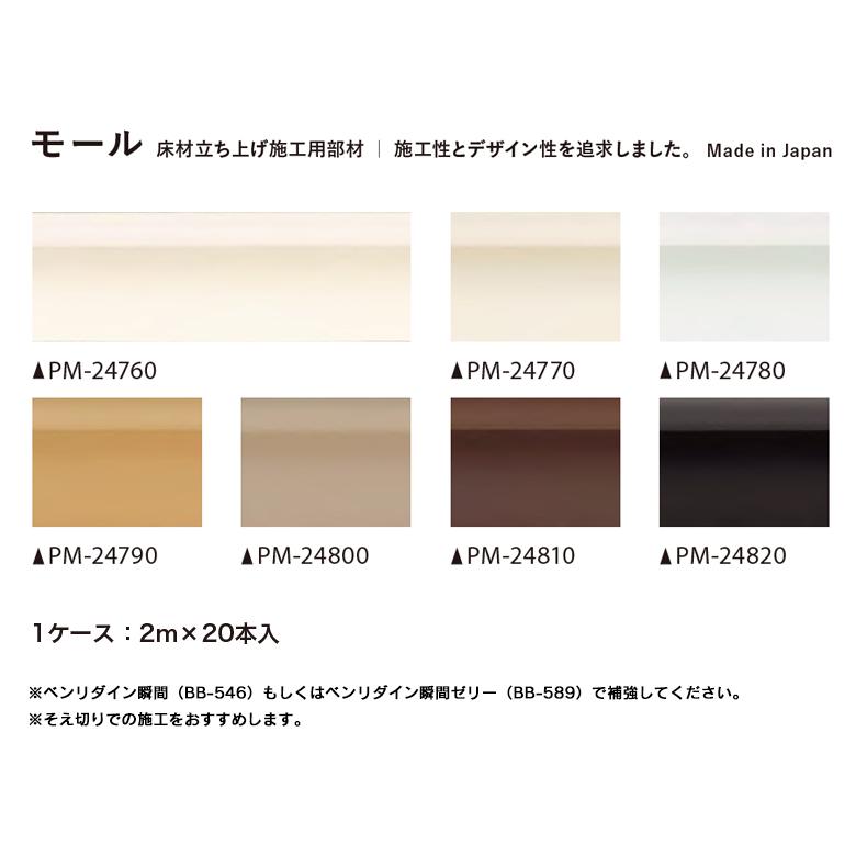 たけ サンゲツ（SANGETSU） 【送料無料】【わEX対応】サンゲツ Sフロア 2025