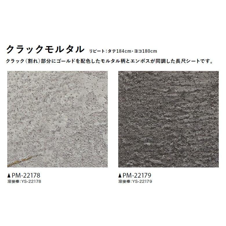専用 サンゲツ（SANGETSU） 【＊送料無料(わEX便)】サンゲツ Sフロア 2022