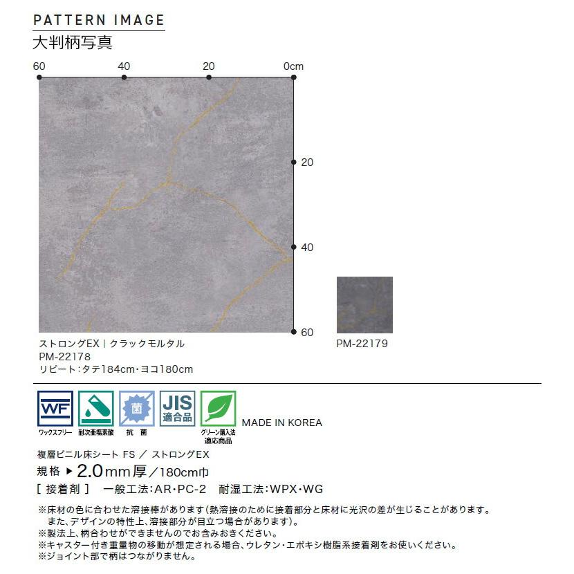 専用 サンゲツ（SANGETSU） 【＊送料無料(わEX便)】サンゲツ Sフロア 2022