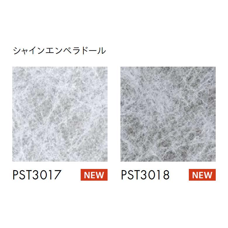 東リ（TOLI） ビニル床タイル LVT 2022-2025 プリントタイル ロイヤル