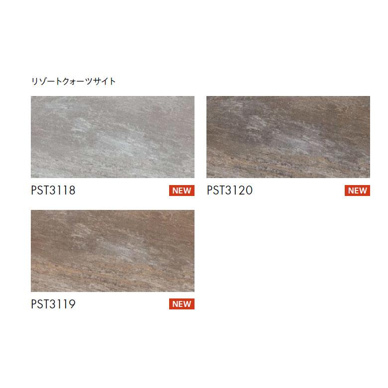スノーホワイト確認ページ 東リ（TOLI） ビニル床タイル LVT 2022-2025 プリントタイル ロイヤル