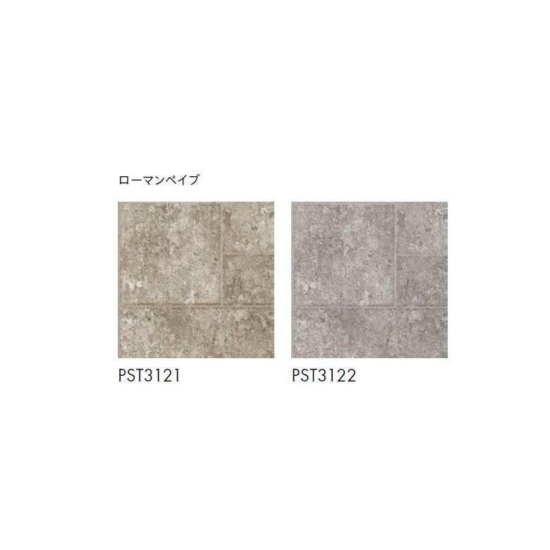 東リ ビニル床タイル LVT 2022-2025 プリントタイル ロイヤル