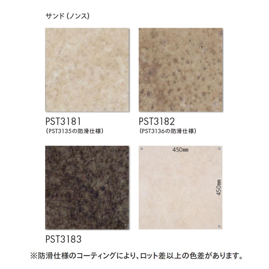 東リ（TOLI） ビニル床タイル LVT 2022-2025 プリントタイル ロイヤル