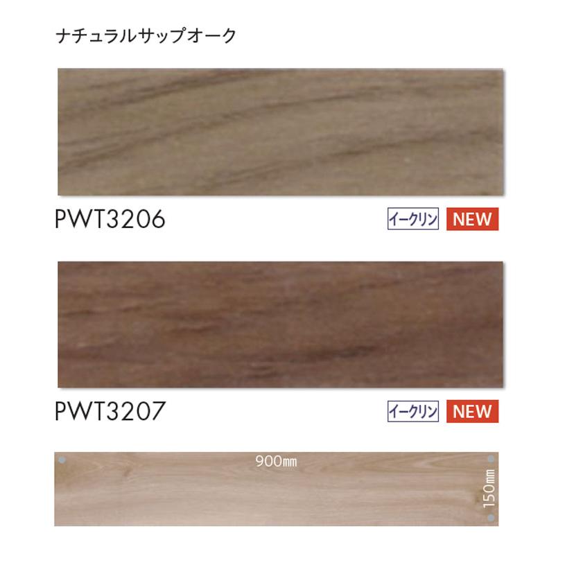 ビニル タイル ウッドタイル TOLI VINYL FLOOR TILES| 床材 | 東リ 住まいとインテリア |
