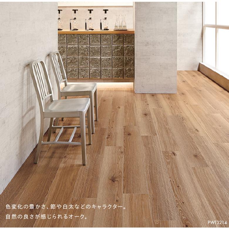 東リ（TOLI） ビニル床タイル LVT 2022-2025 プリントタイル ロイヤル